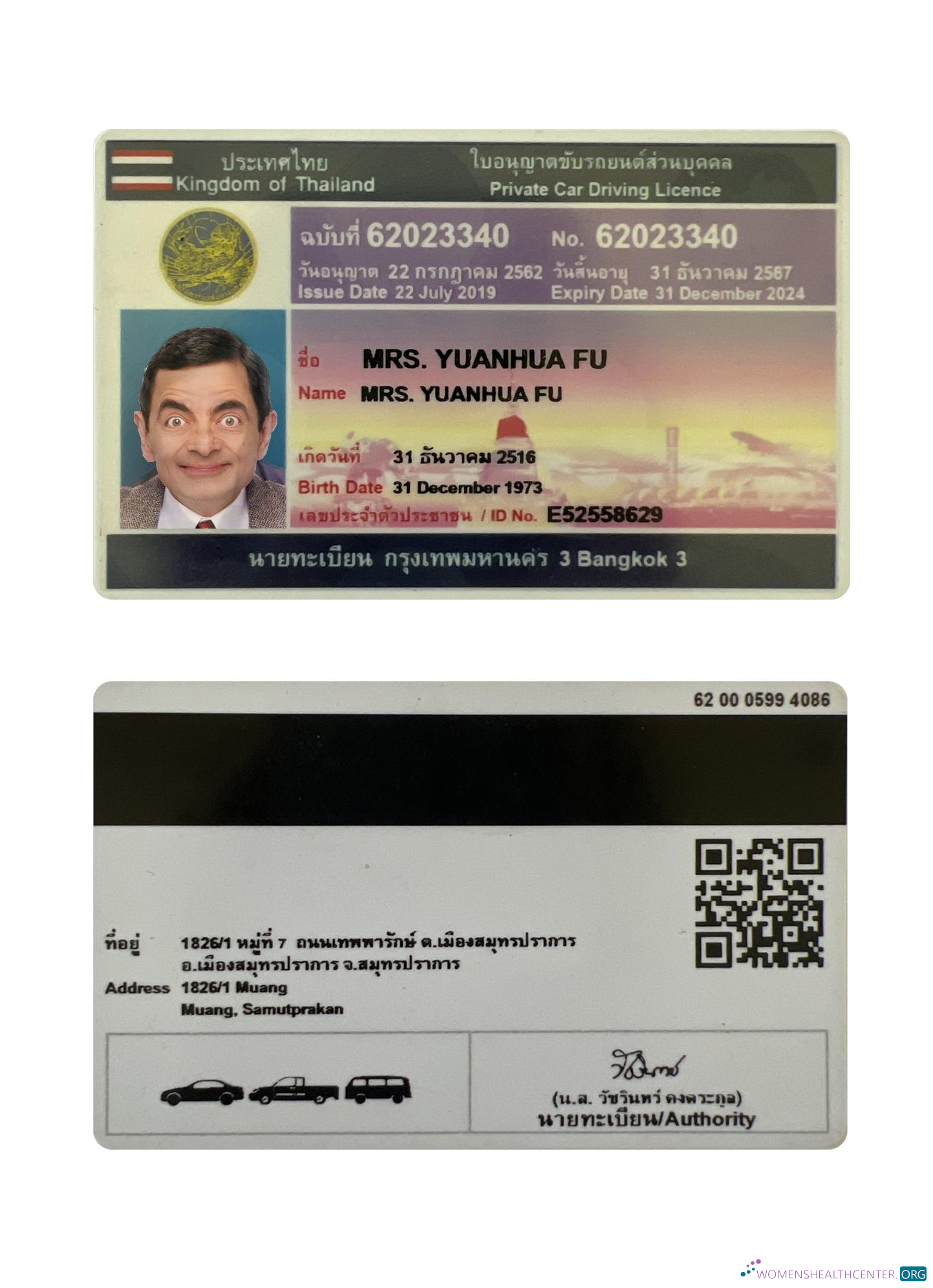 download Thailand private car driving license